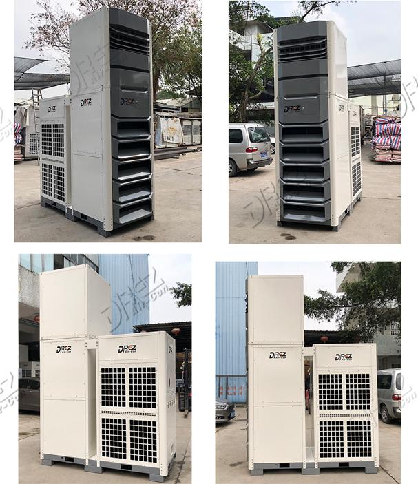 Full Metal Plate Structure 20 Ton 25 HP Industrial Air Conditioner For Carpas Toldos Event