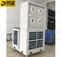 china latest news about Multi-space free movement,drez mobile air conditioning boutique recommended