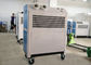 7.5HP 6 Ton Wedding Tent Air Cooler , Easy Operated Integral Tent Airconditioner supplier