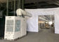 30HP 25 Ton HVAC Marquee Tent Air Conditioner For Industrial / Commercial supplier