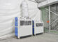 7 Ton Outdoor Tent Chiller / Commercial Tent Air Cooler For Meetings / Exhibitions supplier