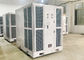 25HP Drez Aircon Horizontal Air Conditioner For Outdoor Tent Rental supplier